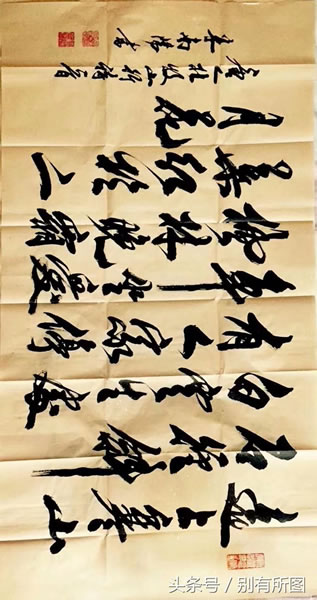 书法家米南阳老师四尺整诗歌书法作品