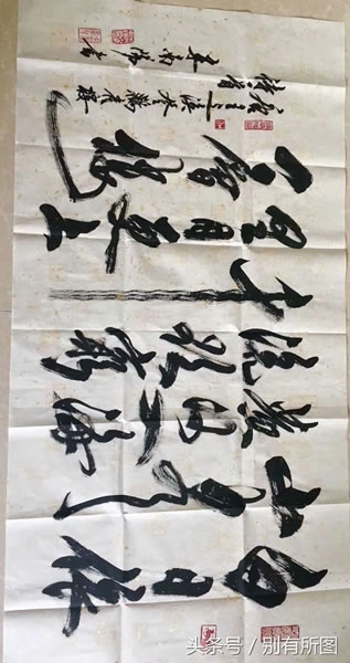 书法家米南阳老师四尺整诗歌书法作品