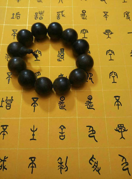 汪凯书法作品欣赏大篆心经全套