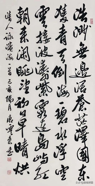 书法家唐云来老师四尺整张书法精品作品欣赏
