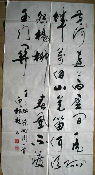 黄军胜精美书法欣赏,笔力遒健,气势磅礴、潇洒大方,让人赏心悦目!