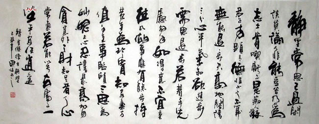 实力派书法家李思桂精美书法鉴赏,运笔大胆泼辣,大气磅礴