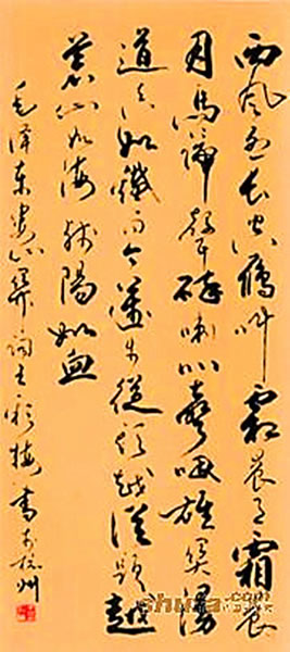 女书家王彩梅,师从名家崔朝元,书作秀媚圆润典雅清丽!