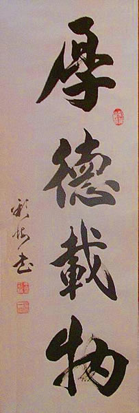 女书家王彩梅,师从名家崔朝元,书作秀媚圆润典雅清丽!