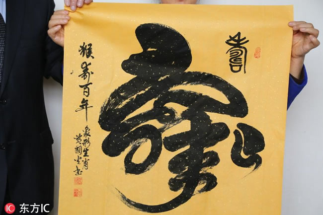 最牛大爷77岁独创“象形文”“龍篆书法” 一副幅作品5.8万