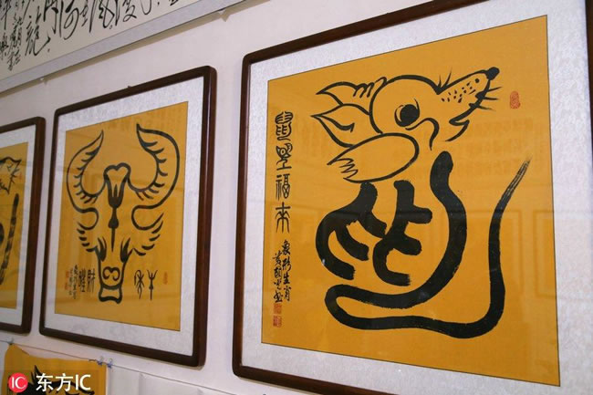 最牛大爷77岁独创“象形文”“龍篆书法” 一副幅作品5.8万