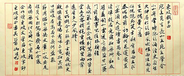 一个地道的农民,成为当代实力书法家,书作三次入展书法兰亭展!