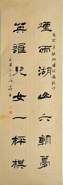 一个地道的农民,成为当代实力书法家,书作三次入展书法兰亭展!