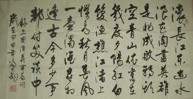 ͽ鷨ͣ磬ֵƷζ