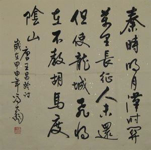 ͽ鷨ͣ磬ֵƷζ