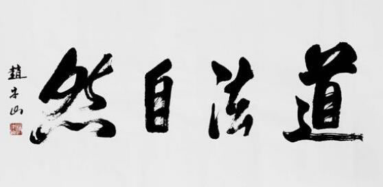 ͽ鷨ͣ磬ֵƷζ