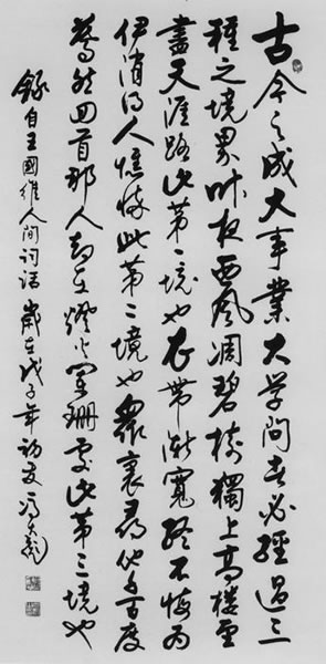 ͽ鷨ͣ磬ֵƷζ