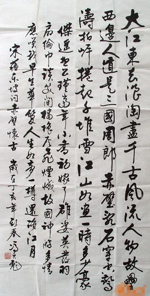 ͽ鷨ͣ磬ֵƷζ