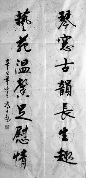 ͽ鷨ͣ磬ֵƷζ