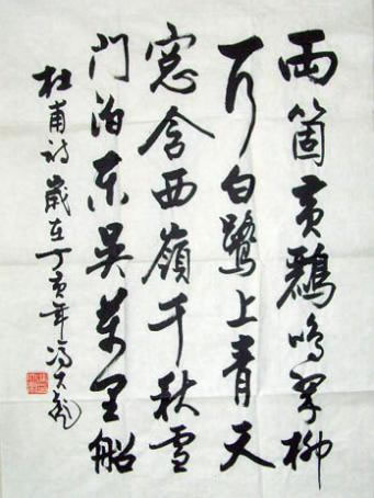 ͽ鷨ͣ磬ֵƷζ
