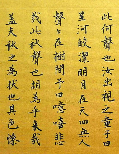 名家高式熊、刘小晴的弟子顾本建楷书作品欣赏!