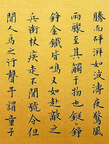 名家高式熊、刘小晴的弟子顾本建楷书作品欣赏!