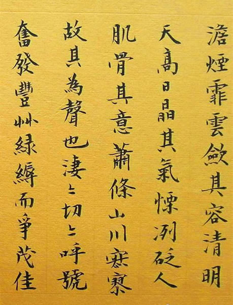 名家高式熊、刘小晴的弟子顾本建楷书作品欣赏!
