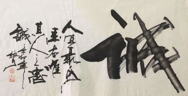 张弓精美书法欣赏