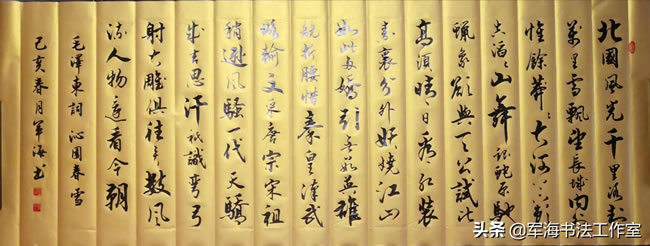 八幅适合客厅悬挂的书法内容,比较全了