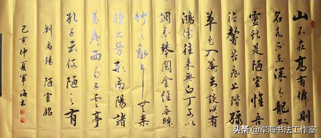 八幅适合客厅悬挂的书法内容,比较全了