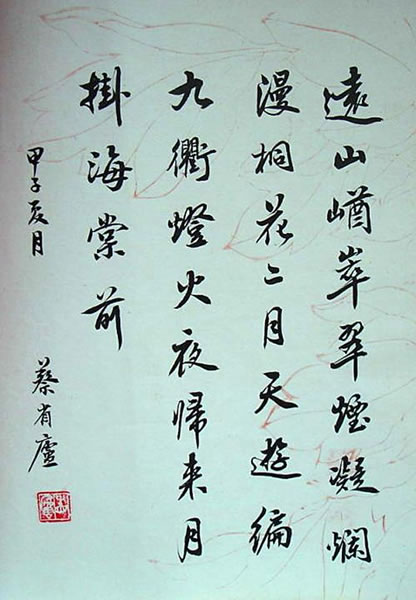 一生痴迷书艺,耄耋之年仍能写蝇头小楷,104岁名家蔡省庐书作!