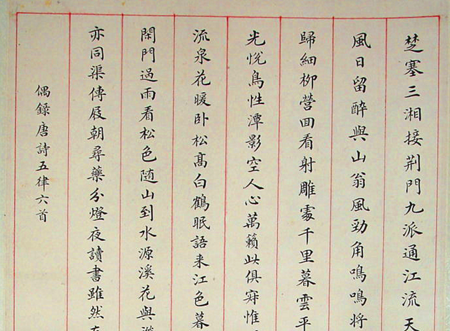 一生痴迷书艺,耄耋之年仍能写蝇头小楷,104岁名家蔡省庐书作!