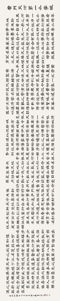 陈春盛书法作品欣赏
