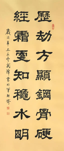 ɸ鷨