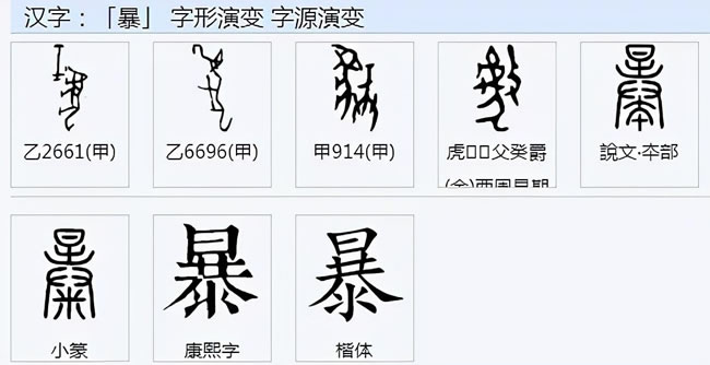 鷨