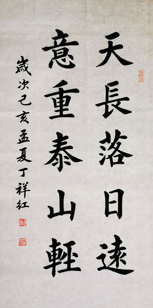 Լ鷨