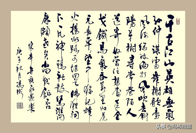 Ǿ鷨
