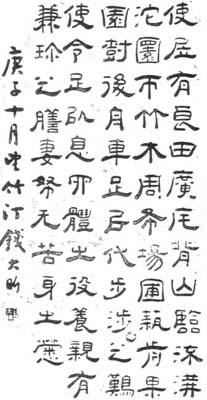 Ǯ