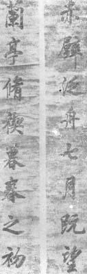 鼯