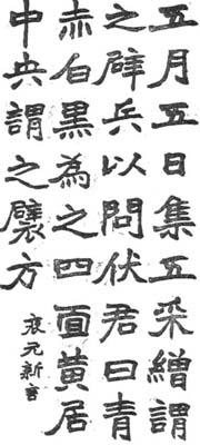 ֮ǫ