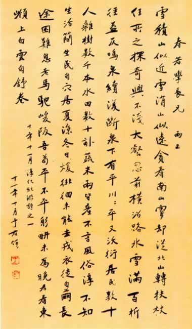 鴾ʫ֮һͼ
