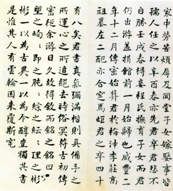 겮ɽĹ־֮һͼ