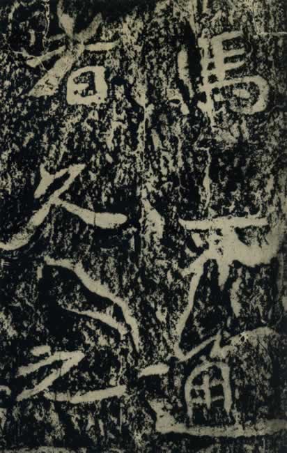 ʯ-11ͼ