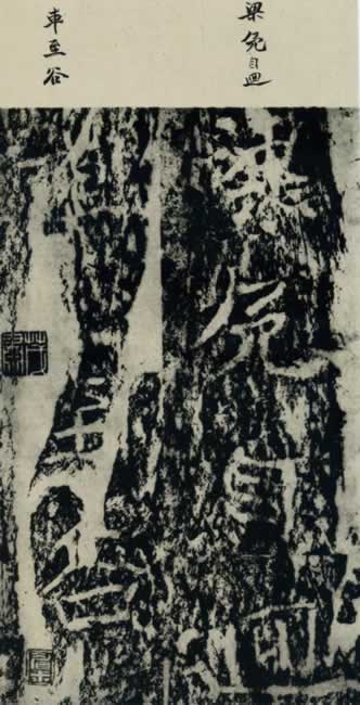 ʯ-48ͼ