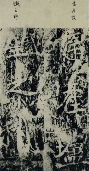 ʯ-57ͼ