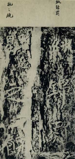 ʯ-58ͼ
