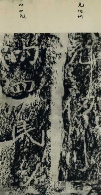 ʯ-59ͼ