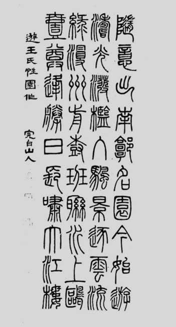ʫͼ