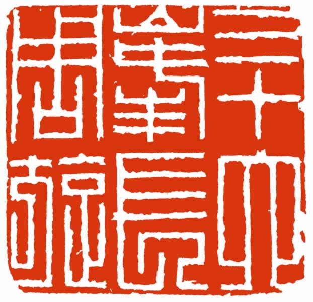 ʮ峤ͼ
