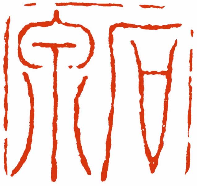 ʯȪͼ