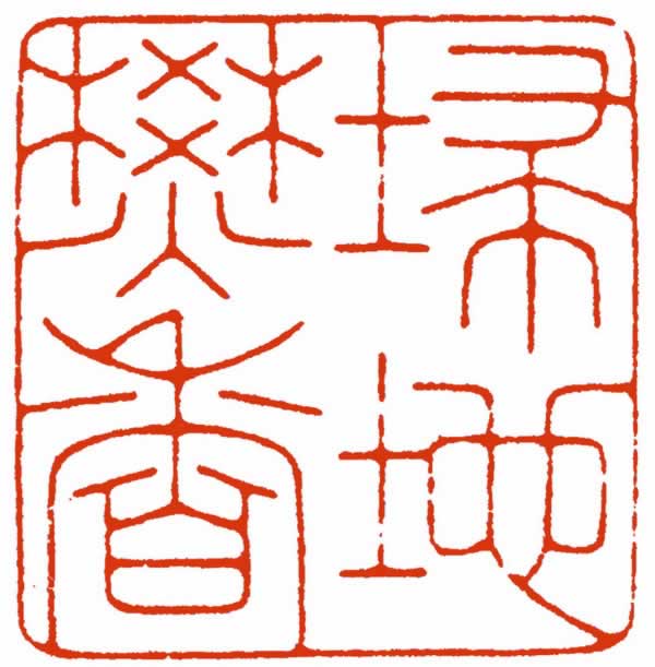 ɨطͼ
