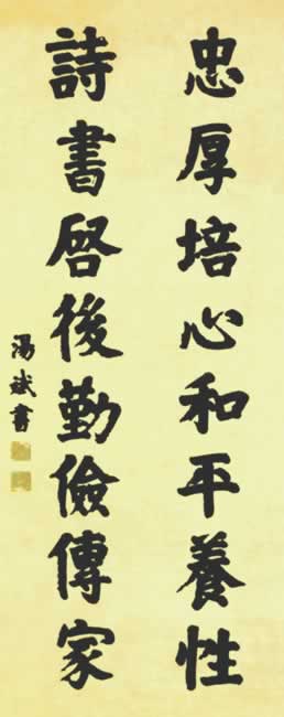 Һĺƽ,ʫڼ󴫼ͼ