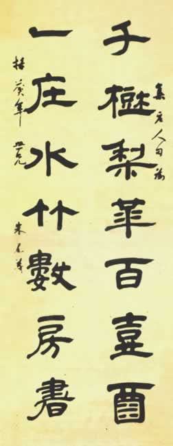 ǧ滨ٺ,һׯˮͼ