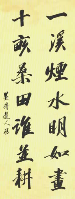 һϪˮ续,ʮĶɣ˭ͼ