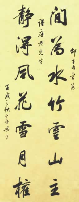 Ϊˮɽ,÷绨ѩȨͼ